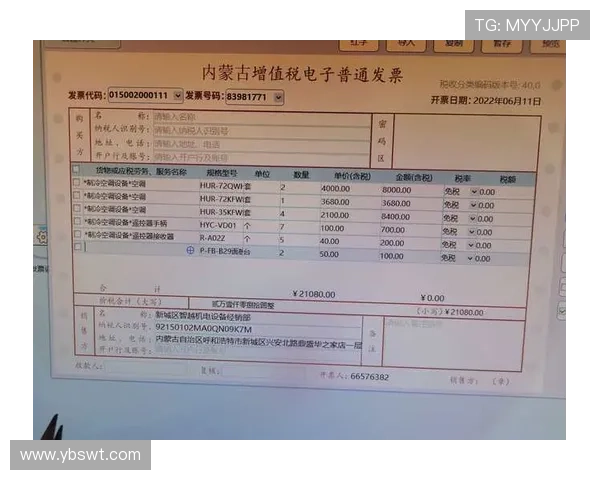 全球足球明星薪资税率排行榜揭示高收入背后的税收真相